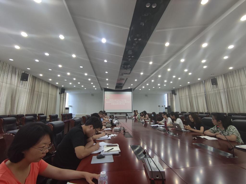 必威西蒙体育党总支召开换届选举党员大会
