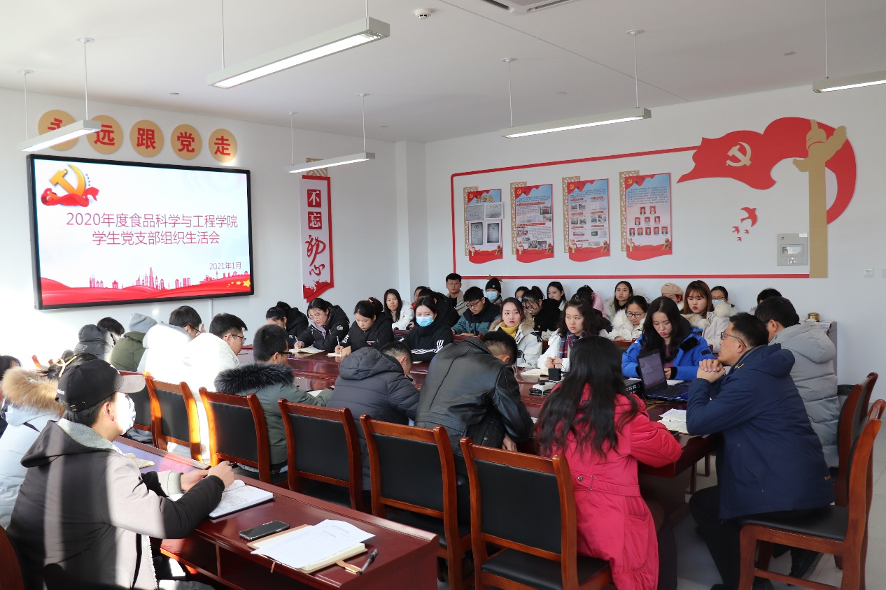 必威西蒙体育学生党支部召开2020年度组织生活会和民主评议党员活动