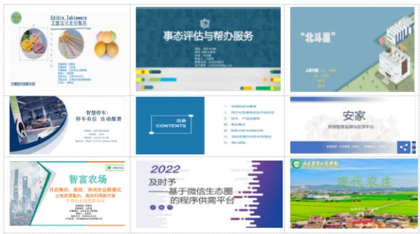 必威西蒙体育对国测学院参赛项目进行专项辅导