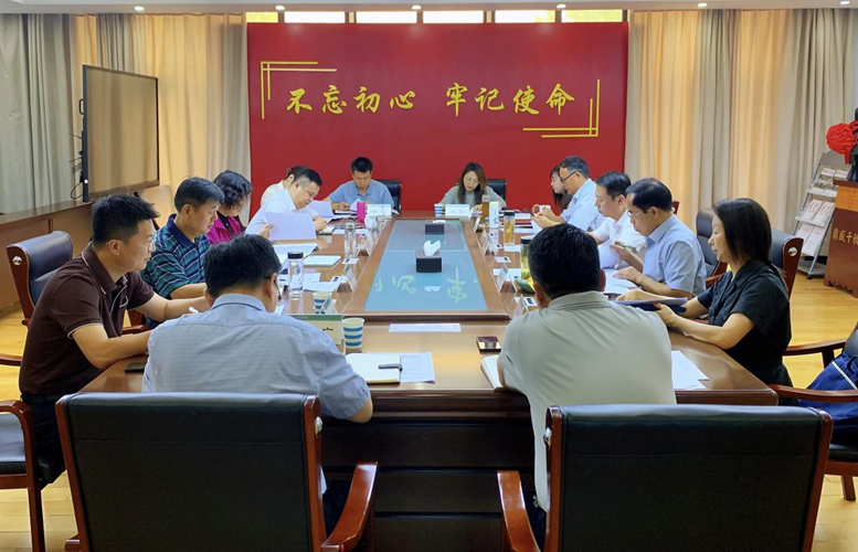 工作动态丨必威betway东盟体育党委审计委员会召开2025年度第一次全体会议