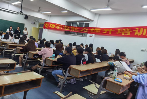 必威西蒙体育创新创业学院启动2021年首批职业技能培训班