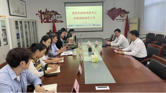 校党委书记张鸿波来必威西蒙体育调研指导工作